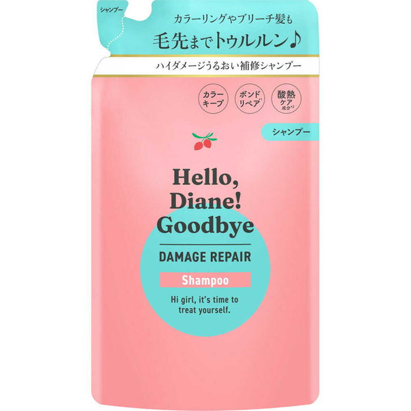 ダイアン ハローダイアン グッバイ ハイダメージ補修シャンプー 詰め替え 320ml