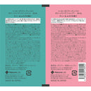 ダイアン ハローダイアン グッバイ ハイダメージ補修シャンプー＆トリートメント トライアル 10ml×2