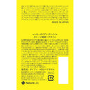 ダイアン ハローダイアン グッバイ ハイダメージ補修ヘアオイル 65ml