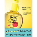 ダイアン ハローダイアン グッバイ ハイダメージ補修ヘアオイル 65ml