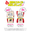 ◆ 【功能性声称食品】Svelti胃脂Pakkun 150粒