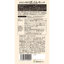 ◆ 【功能性声称食品】Svelti胃脂Pakkun 150粒