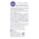 ダイアン ボヌール ボディミルク（濃密保湿） ナイトドリームティーの香り 390ml