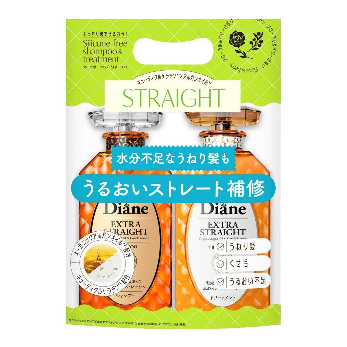 ダイアン パーフェクトビューティ エクストラストレート シャンプー