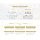 ハホニコ キラメトゥインクル シャンプー 300ml