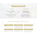 ハホニコ キラメトゥインクル ヘアローション 240ml