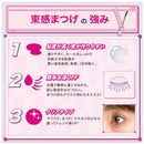 東亜製薬 束感クリアコート 7g