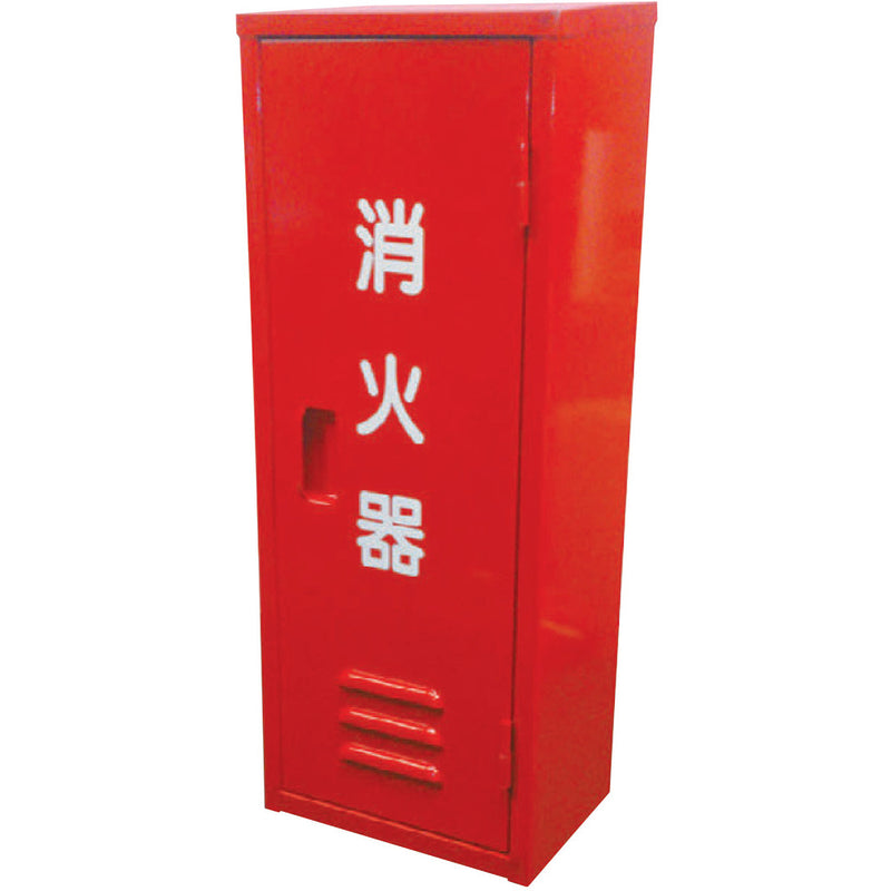 グリーンクロス 消火器ボックス 10型1本用 メーカー直送 ▼返品・キャンセル不可【他商品との同時購入不可】