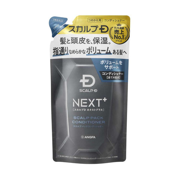 スカルプD ネクストプラス  スカルプパックコンディショナー 【すべての肌用】  つめかえ用 300g