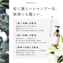 IKUE 幾重 イクエ シャンプー ホワイトリリー 500ml