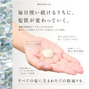 IKUE 幾重 イクエ トリートメント ホワイトリリー 500ml