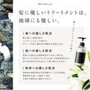 IKUE 幾重 イクエ トリートメント ホワイトリリー 500ml