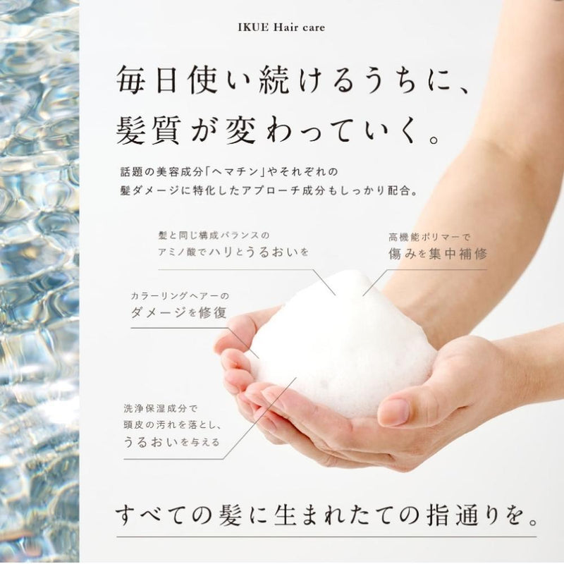 IKUE 幾重 イクエ シャンプー フレッシュシトラス 500ml