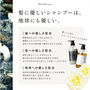 IKUE 幾重 イクエ シャンプー フローラル 500ml