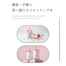 emma emu エマ・エミュ エンカンタール ヘアオイル ピオニー＆ムスク 100ml