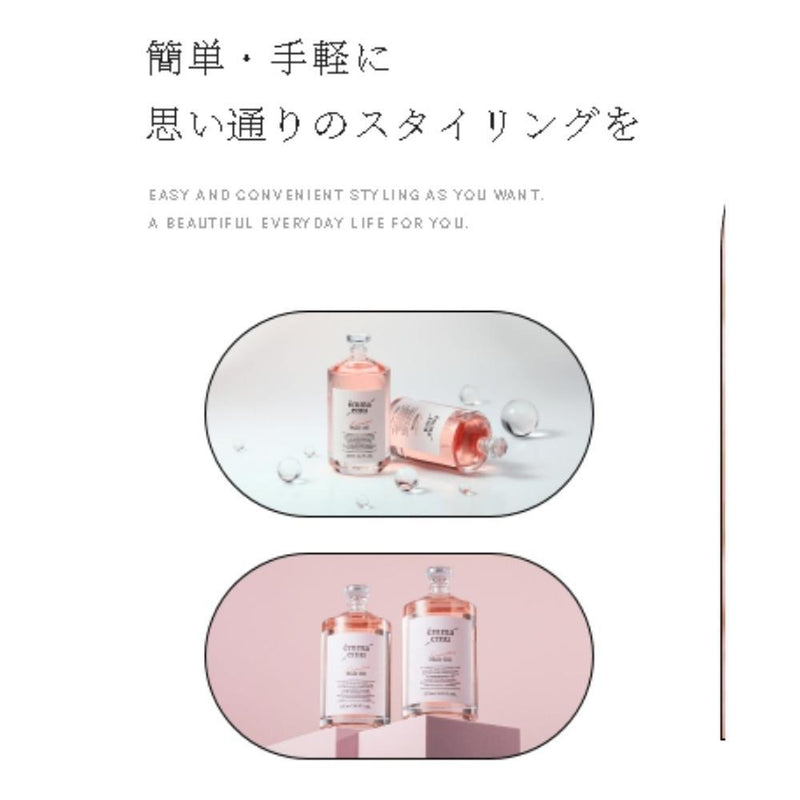 emma emu エマ・エミュ エンカンタール ヘアオイル ピオニー＆ムスク 100ml
