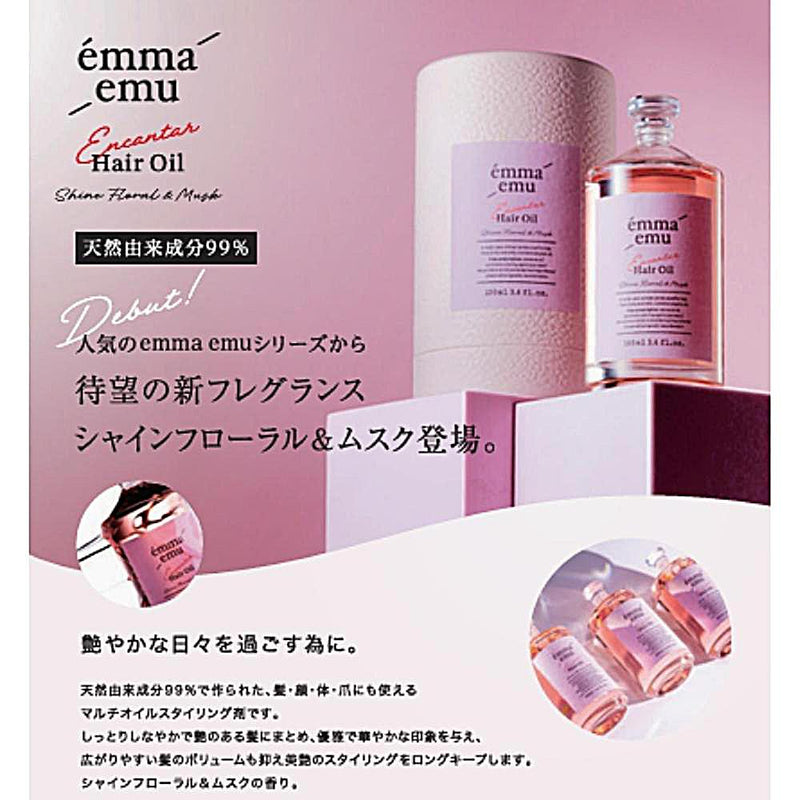 emma emu エマ・エミュ エンカンタール ヘアオイル シャインフローラル＆ムスク 100ml