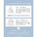 LUTY ルーティー プロテクトジェル 110ml