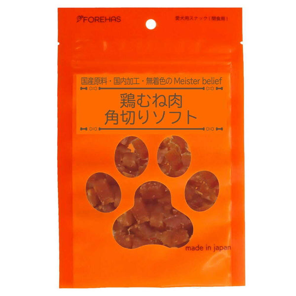 フォレハス鶏むね肉 角切ソフト 60g