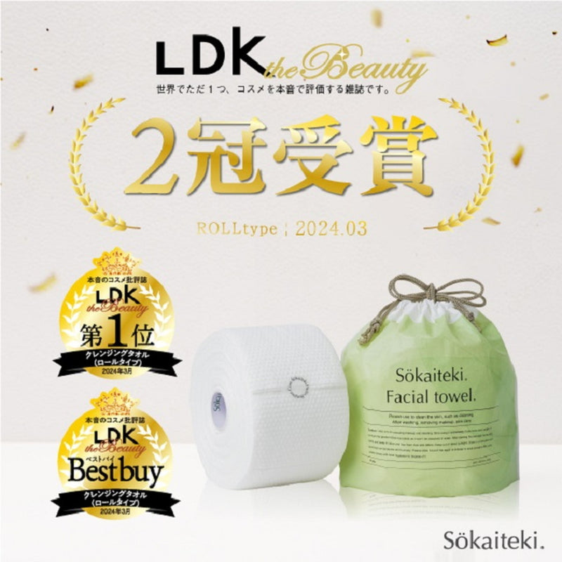 Sokaiteki フェイシャルタオル ロール 250g