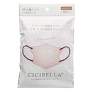 CICIBELLA 3D 双色面膜榛子 10 片