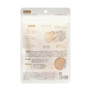 CICIBELLA 3D 双色面膜榛子 10 片