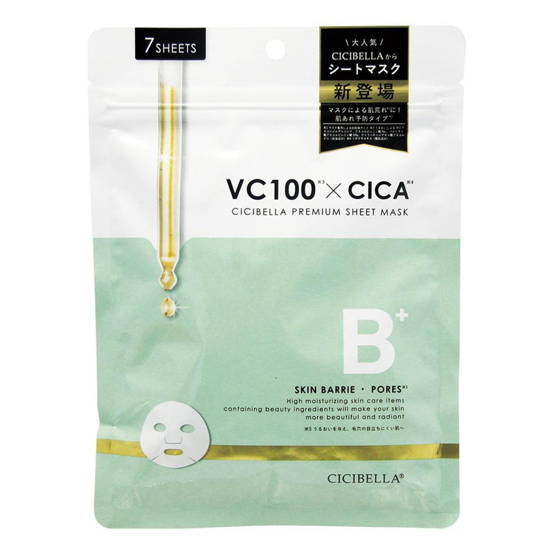 CICIBELLA sheet mask CICA 7 pieces