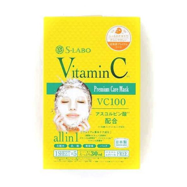 Susumu Seisakusho S-LABO VC face mask 5 pieces