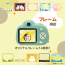 キッズトイカメラ マカロン ピスタチオ メーカー直送 ▼返品・キャンセル不可【他商品との同時購入不可】