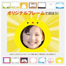 キッズトイカメラ PRO メーカー直送 ▼返品・キャンセル不可【他商品との同時購入不可】