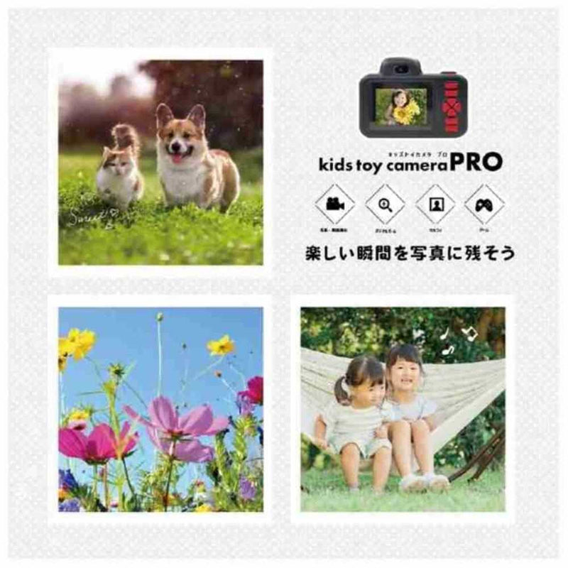 キッズトイカメラ PRO メーカー直送 ▼返品・キャンセル不可【他商品との同時購入不可】