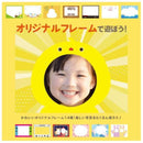 キッズトイカメラ Flash Talent ミント メーカー直送 ▼返品・キャンセル不可【他商品との同時購入不可】