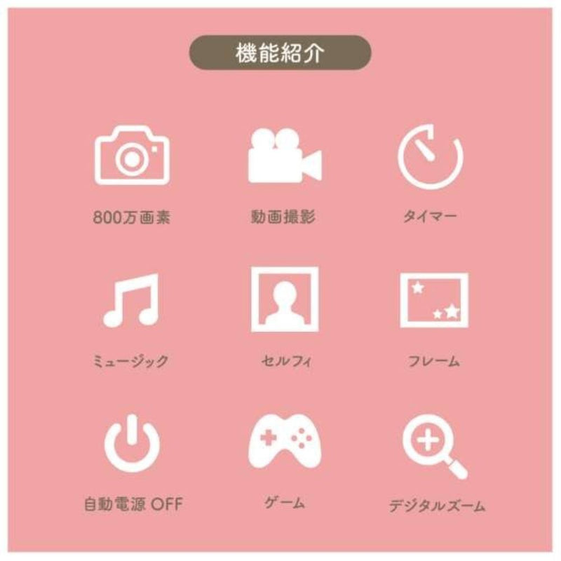 キッズトイカメラ Flash Talent ピンク メーカー直送 ▼返品・キャンセル不可【他商品との同時購入不可】