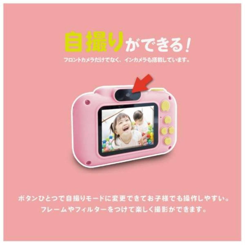 キッズトイカメラ Flash Talent ピンク メーカー直送 ▼返品・キャンセル不可【他商品との同時購入不可】