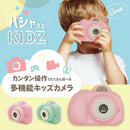 キッズトイカメラ マカロン ストロベリー メーカー直送 ▼返品・キャンセル不可【他商品との同時購入不可】