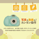 キッズトイカメラ マカロン ストロベリー メーカー直送 ▼返品・キャンセル不可【他商品との同時購入不可】