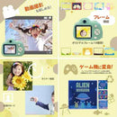 キッズトイカメラ マカロン ストロベリー メーカー直送 ▼返品・キャンセル不可【他商品との同時購入不可】