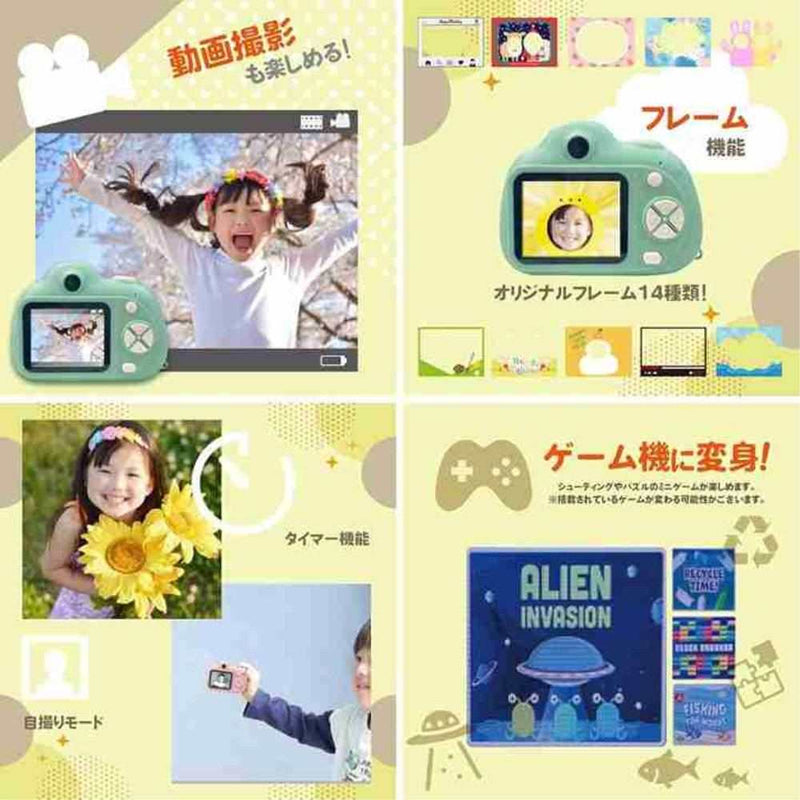 キッズトイカメラ マカロン ストロベリー メーカー直送 ▼返品・キャンセル不可【他商品との同時購入不可】