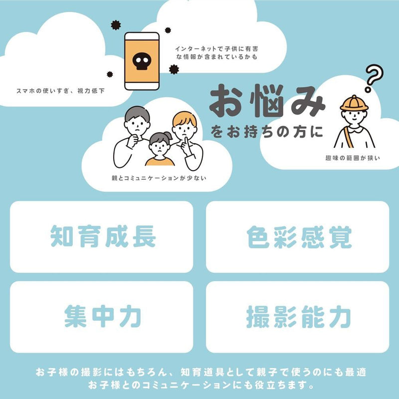 キッズトイカメラ マカロン ストロベリー メーカー直送 ▼返品・キャンセル不可【他商品との同時購入不可】