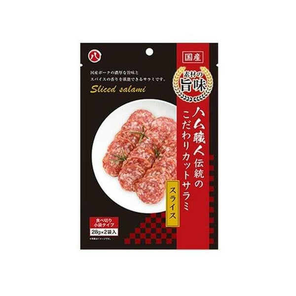 ◆ハム職人 伝統のこだわりカットサラミ 56g