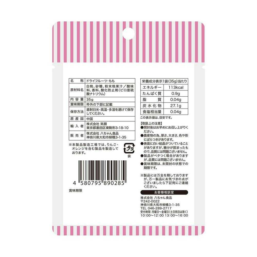 果物 No 14 4580795890285_2_1000x.jpg?v=