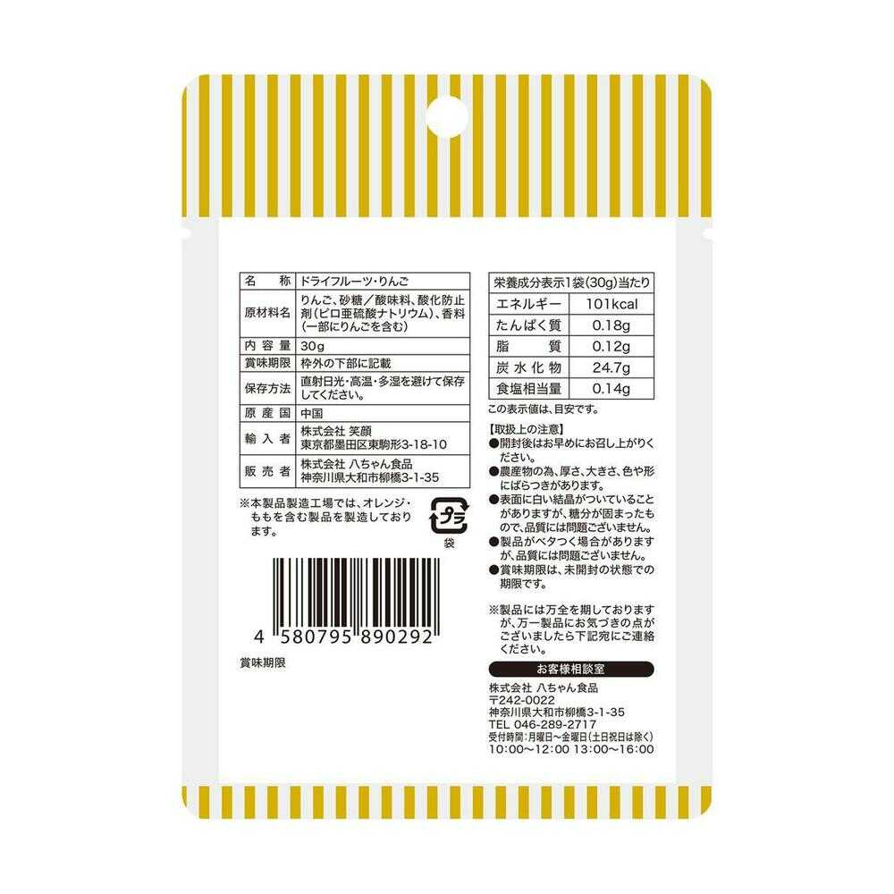 りんごページ 楽天市場】キリン 小岩井 純水りんご 280ml×24本 ペットボトル 1