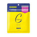 Cevitas C Focus Mask 7 pieces