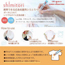 エポックケミカル shimitori  スイマー×サンリオ キャラクターズ アソートセット 無香料 本体7ml、カートリッジ7ml×2本入り