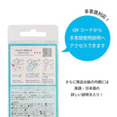 エポックケミカル shimitori  桜 7ml×3本入り