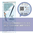 エポックケミカル お箸のボールペン 食べ物 約21.6g