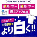 グラフィコ オキシクリーン ホワイトリバイブ 粉末タイプ 500g