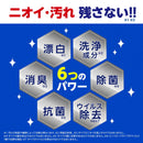 グラフィコ オキシクリーン パワーリキッド 660ml