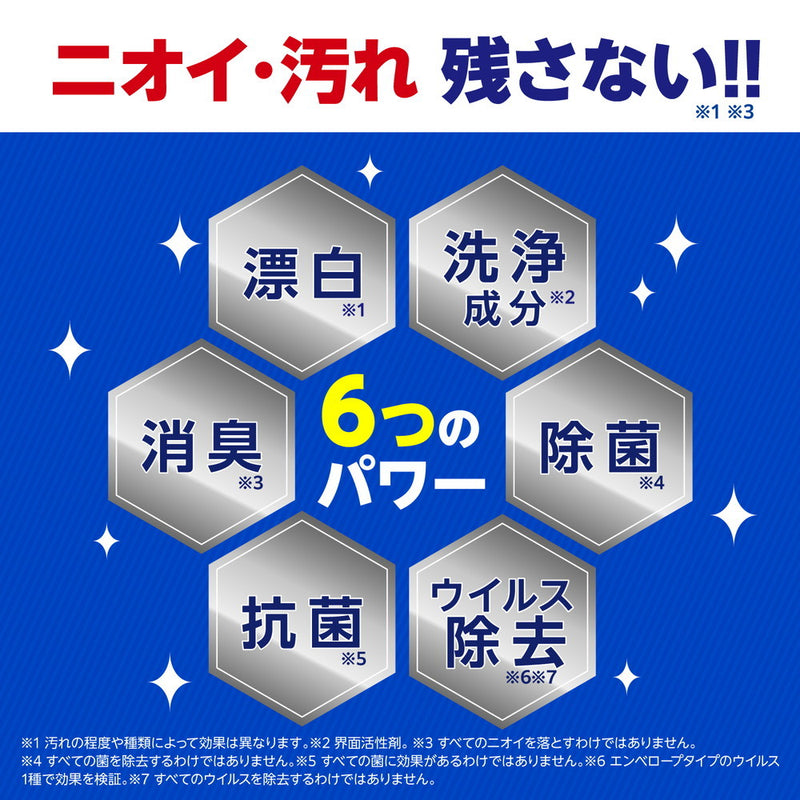 グラフィコ オキシクリーン パワーリキッド つめかえ用 520ml