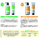 香栄化学 インターロック クリーム PPT トリートメント 150g